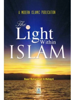 The Light Within Islam